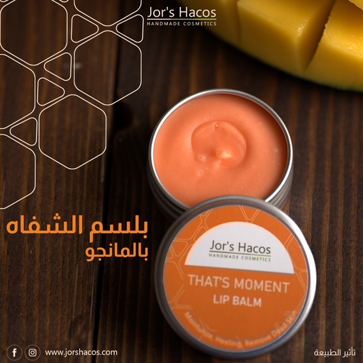 That's Moment Lip Balm 15 g