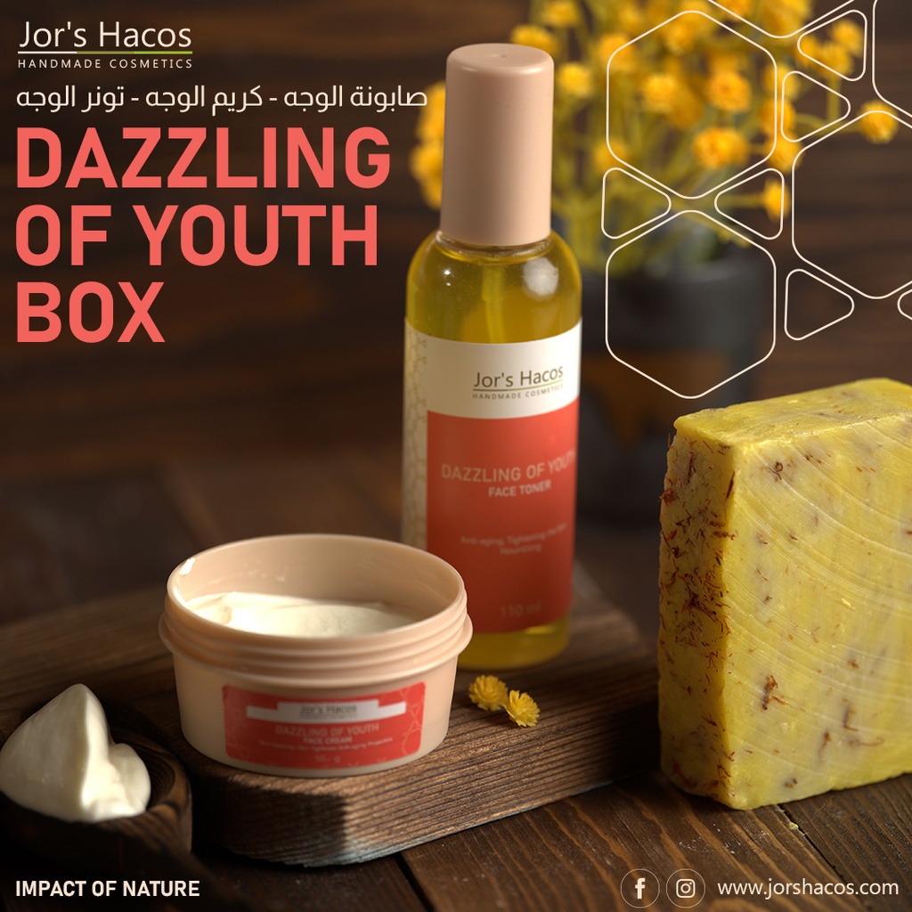 Dazzling of Youth Box