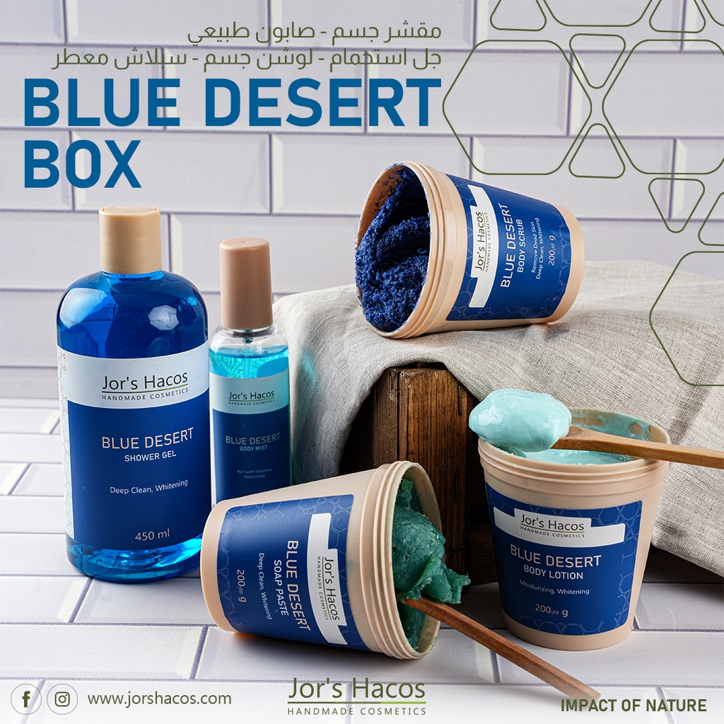 Blue Desert Body Box