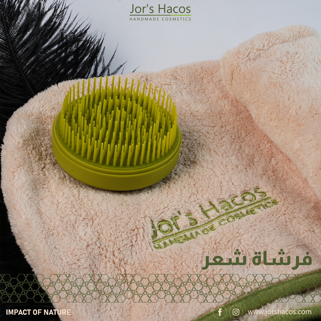 Hair Brush