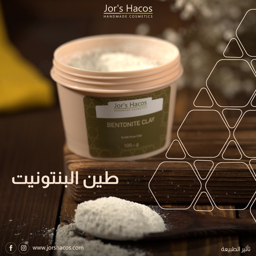Bentonite Clay 100g