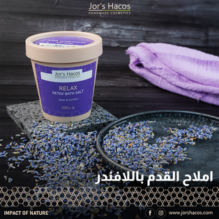 Relax Foot Salt 200 g