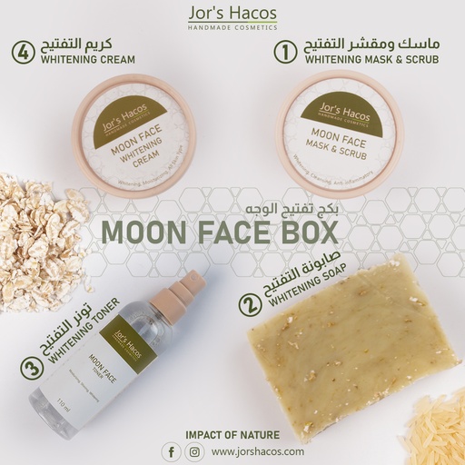Moon Face Box