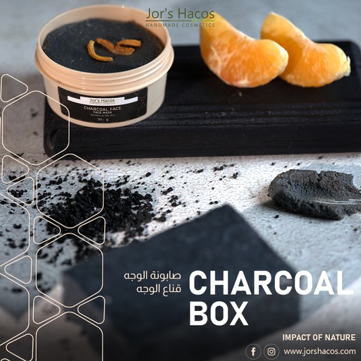 Charcoal Box