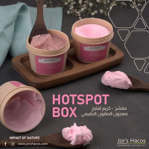 HotSpot Box