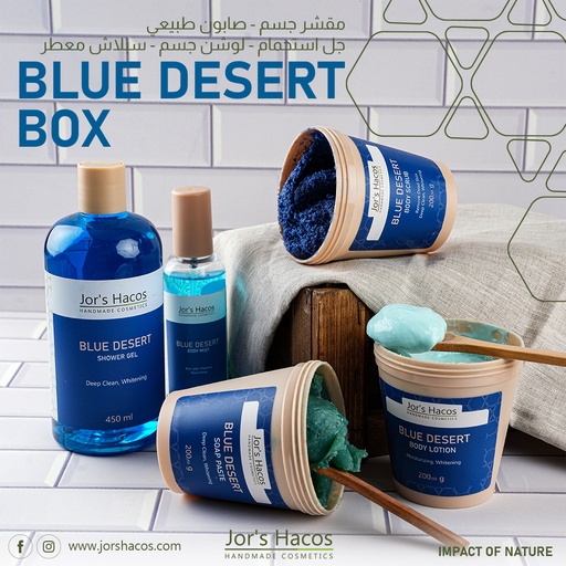 Blue Desert Body Box